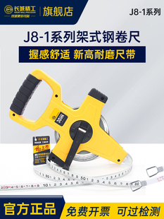 �L�Ǿ���ʮ�ּ�ʽ�L䓾���30/50/100m���⹤��䓳߰��׹��̱P��