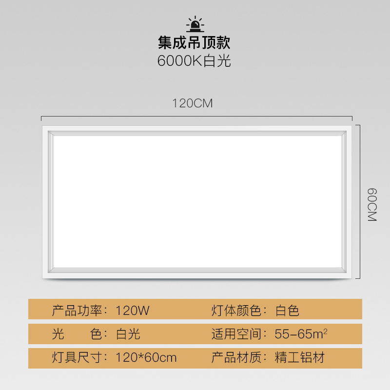 Luz de tira integrada oficina del panel de la hebilla de la primavera del tablero de yeso llevado 600x1200 de la luz del panel 30x120