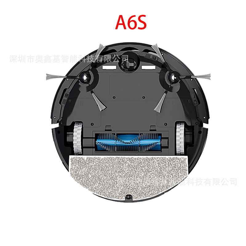 A6S 중간 브러시