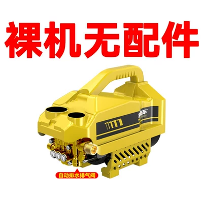 Water Gun Magic Cleaning Machine: Car washing machine - flagship-model-brushless-pure-copper-core-motor-bare-unit