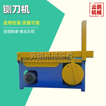 云鹏塑料卷膜机械铡刀机 废纸电动切刀机 卧式橡胶草捆铡刀机G