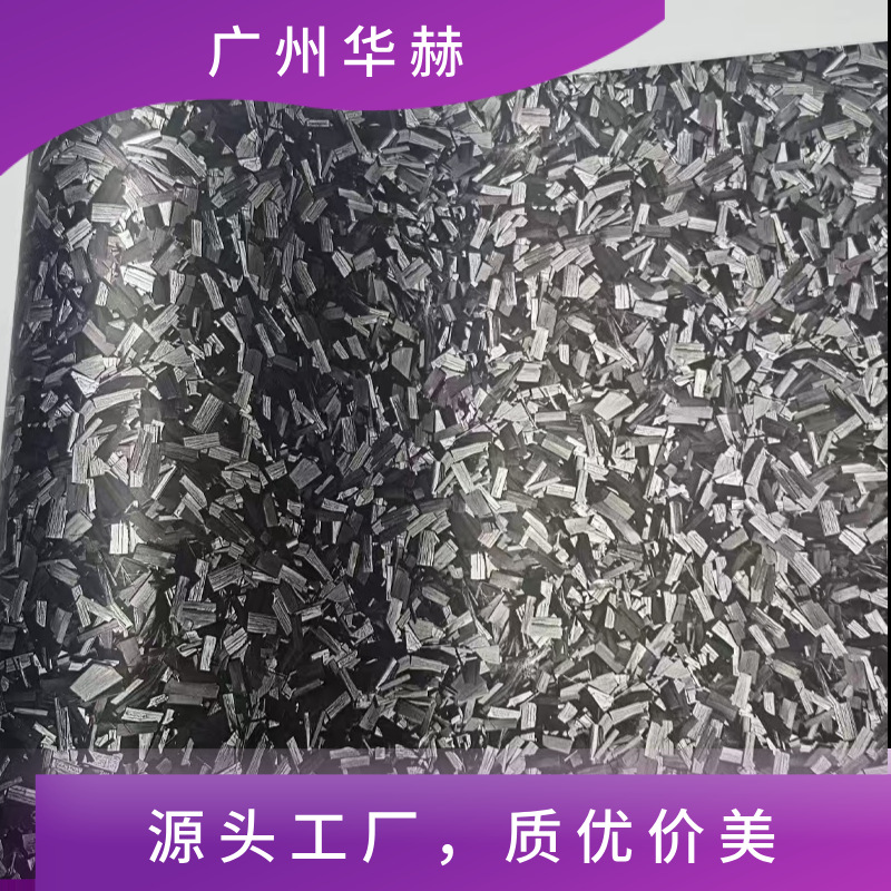 Car door frame sticker, center pillar AB pillar black glossy film, door pillar and door frame matte black color change film