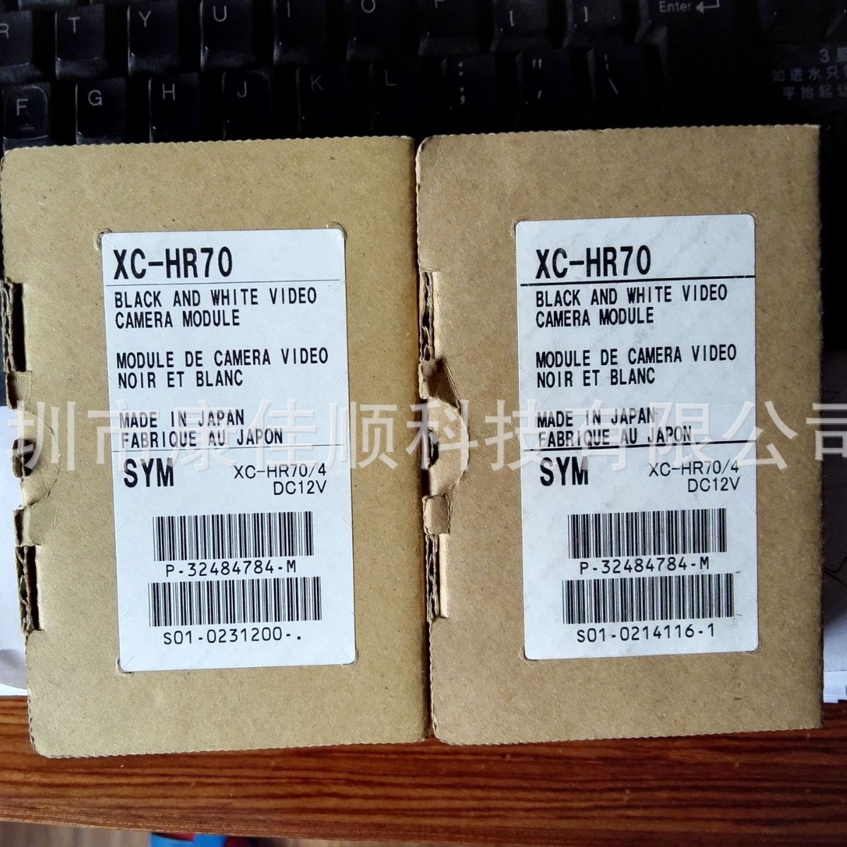 SONY/索尼XC-HR70逐行扫描工业相机，80万像素ccd高清耐用