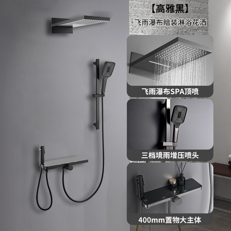 Gun gris oscuro juego de ducha simple grifo de cobre para el hogar baño boquilla de baño presurizada ducha