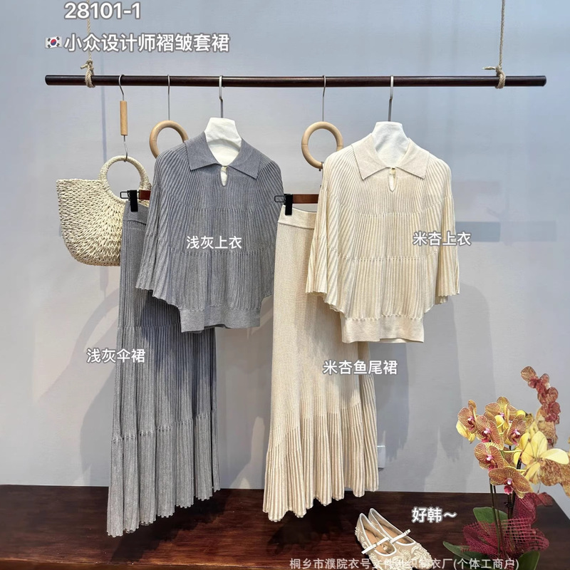 Korean-Style Gentle Solid Color Knit Top + Skirt Set for Women, Thin Niche Design Style for Summer Korean-Style Gentle Solid Color Knit Top + Skirt Set for Women, Thin Niche Design Style for Summer