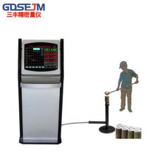 TS600 炉前铁水液质量管理仪炉前铁水分析仪 快速炉前铁液分析仪