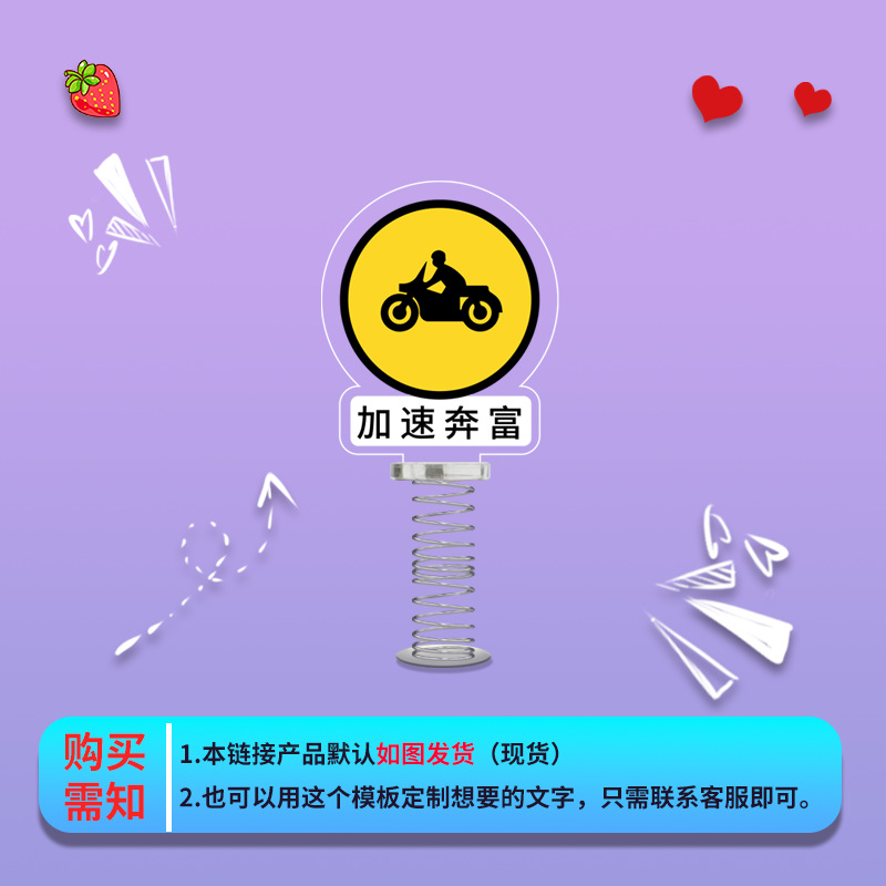 부자가 되도록 가속화(노란색)