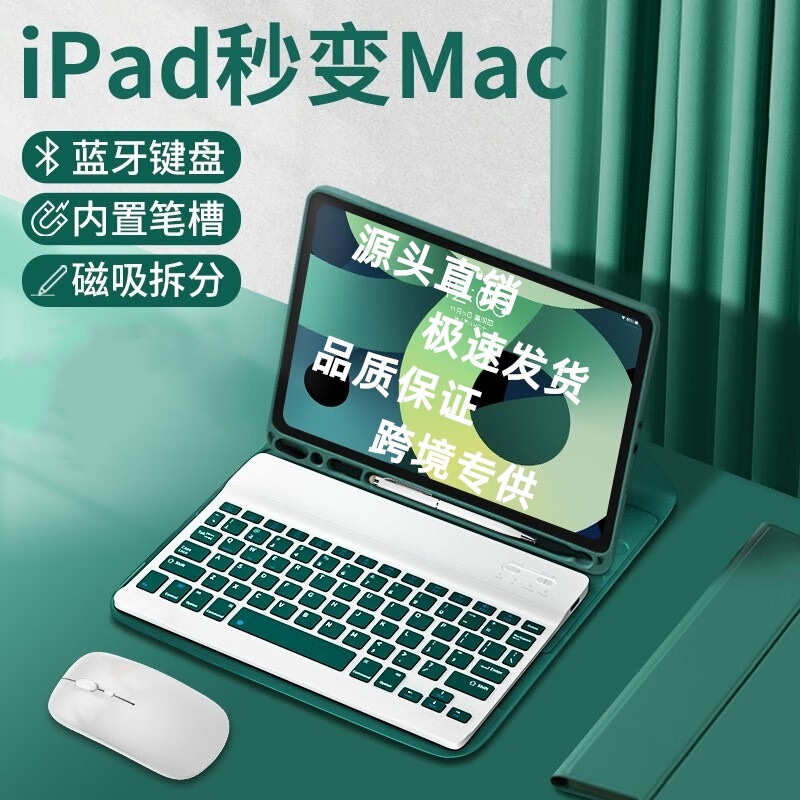 Bluetooth Keyboard for ipadair11 Keyboard 10.2 Case Pro112024 Tablet Keyboard Case