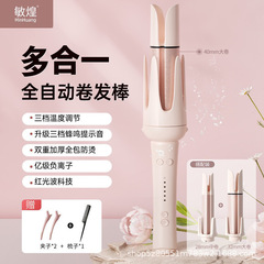 Minhuang 全自動ヘアアイロン 4-in-1 40mm アーティファクト ラージ エッグ カーリング ストレート コーム 32 髪を傷つけずに長持ちするスタイリング 28