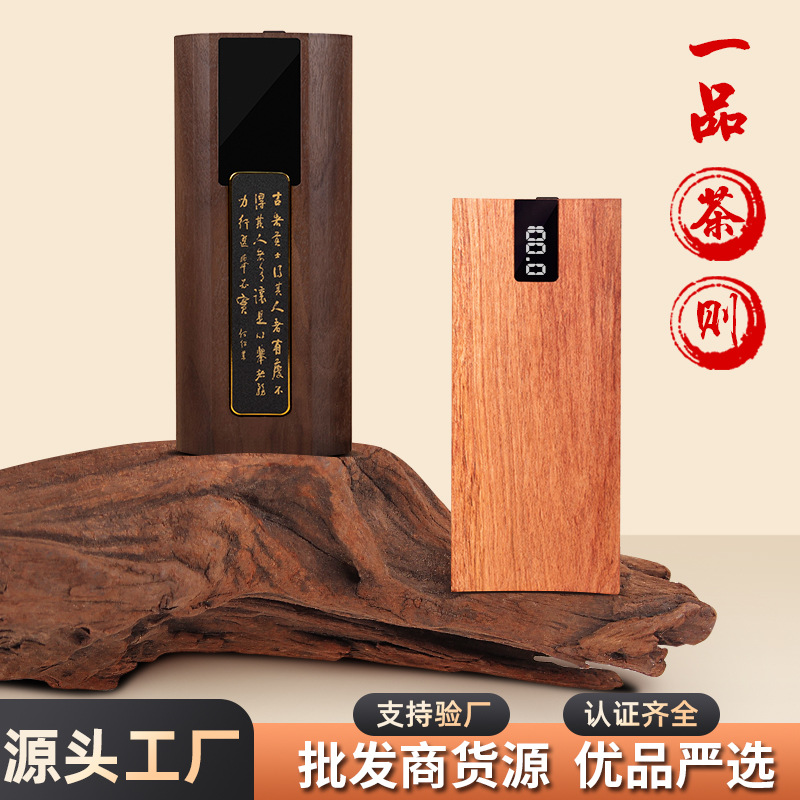 茶道电子秤0.1g 茶则茶叶称重器  泡茶用克数秤 简约设计批发包邮