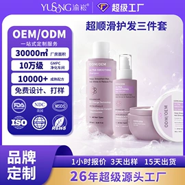 其他美妆工具;身体护理工具;洗发水