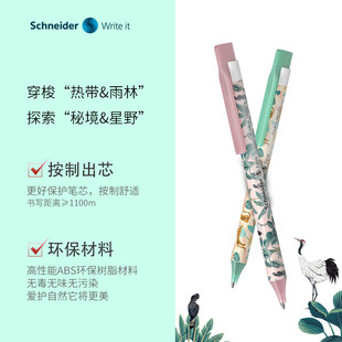 ��ʩ�͵�Schneider�Ơ�fave����ϵ�����ԹP�W����ԇ�ٸɺ�ɫ0.5