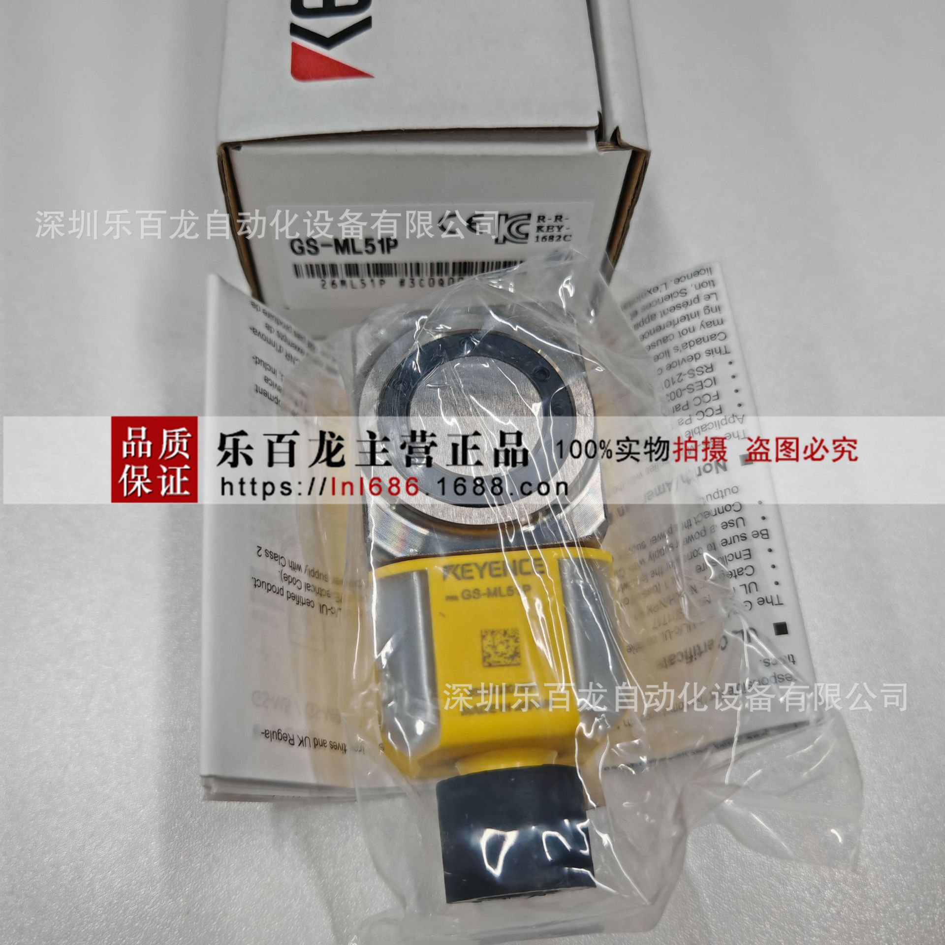 KEYENCE基恩士GS-ML51P 推拉门用 安全门开关 门锁 原装 议价