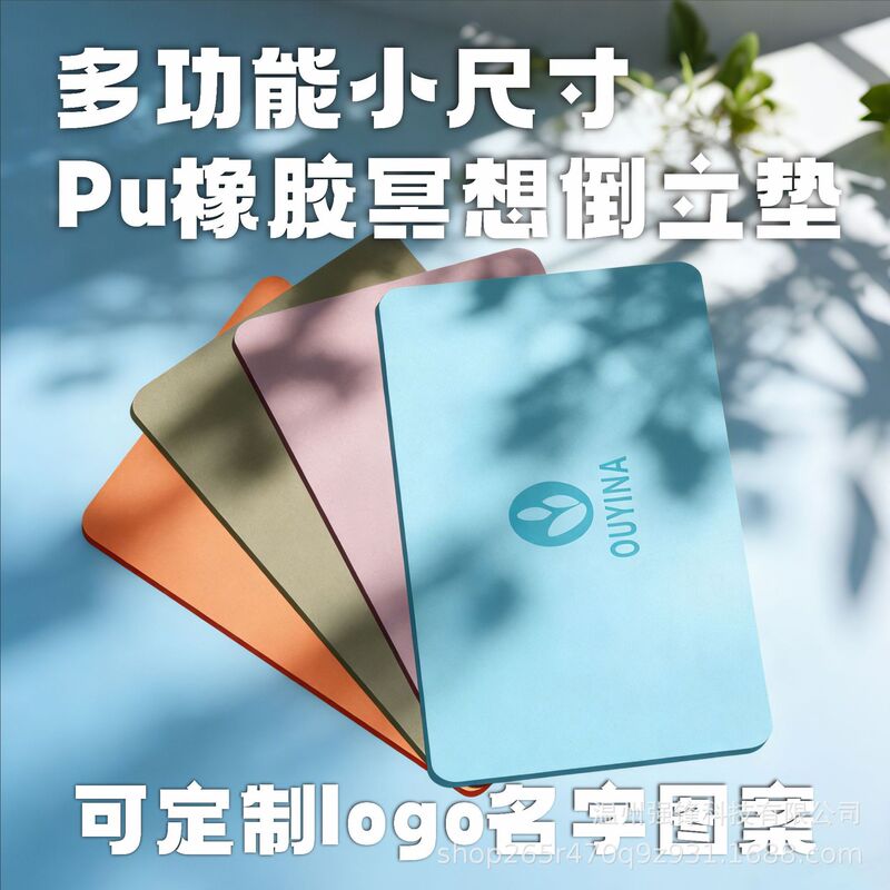 Natural Rubber Pu Yoga Mat Flat Support Meditation Inversion Mat Non-Slip Mat Yoga Auxiliary Mat Non-Slip Thickeneded