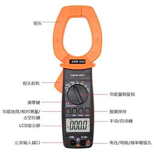 �����Q�α�VC6050�����Q���f�ñ�ֱ���Q����������������Q�α�