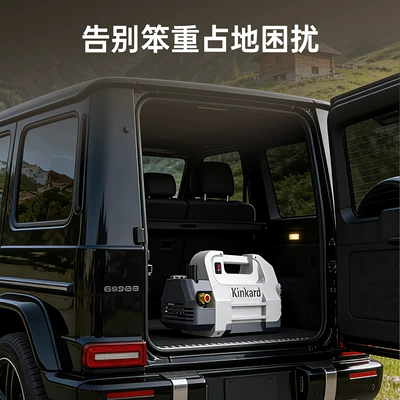 Portable car washer – Moss-Removal Pressure Water Gun