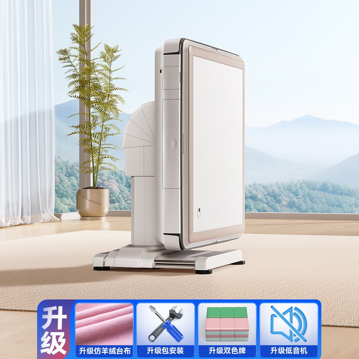 28. 플래그십 인터넷 유명인베이스 머신-전기 더블 드라이브 접이식 업그레이드 핑크 캐시미어 테이블 + 더블