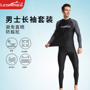 Wetsuit Men's Swimming Water Sun Protection Mother's Clothing Quick-Drying Beach Pants Professional Surfing Split Long-Sleeved Swimsuit Suit