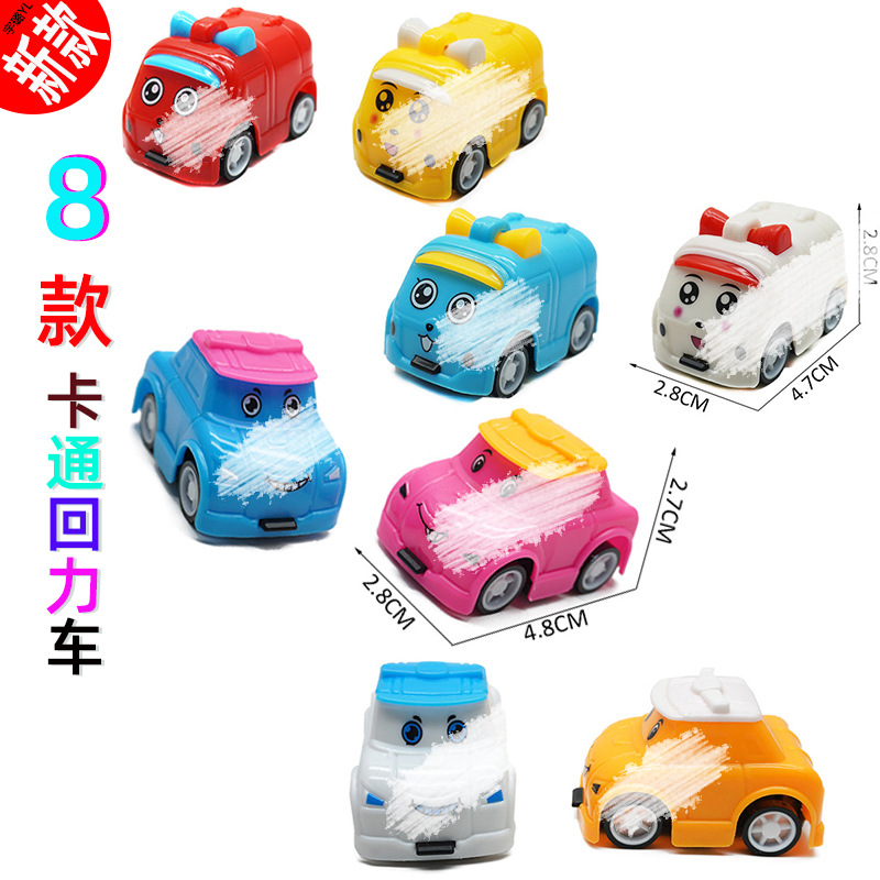 2024 new model ◆ 8-city cartoon traffic 1#Mixed