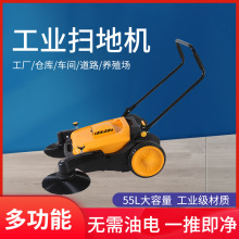 ��������ʽɨ�ػ��������乤ҵ��ֳ���޶���ɨ�س���·�۳���ɨ��