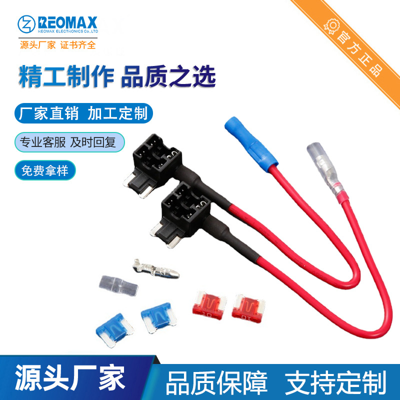 批发各种款式汽车迷你取电器 迷你平角取电器 汽车保险丝盒取电器