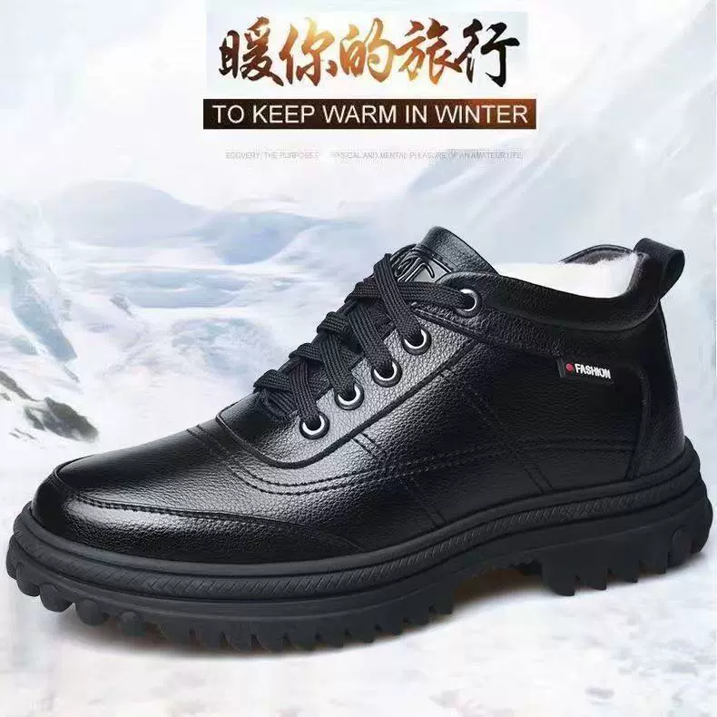 2025款爆款男士皮鞋皮靴防滑休闲鞋加绒舒适皮毛一体百搭保暖棉鞋