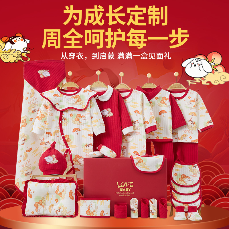 Customized New Newborn Gift Box, Class a Quality Baby Clothing Set, Full-Month Gift for Newborn Baby, Cross-Border
