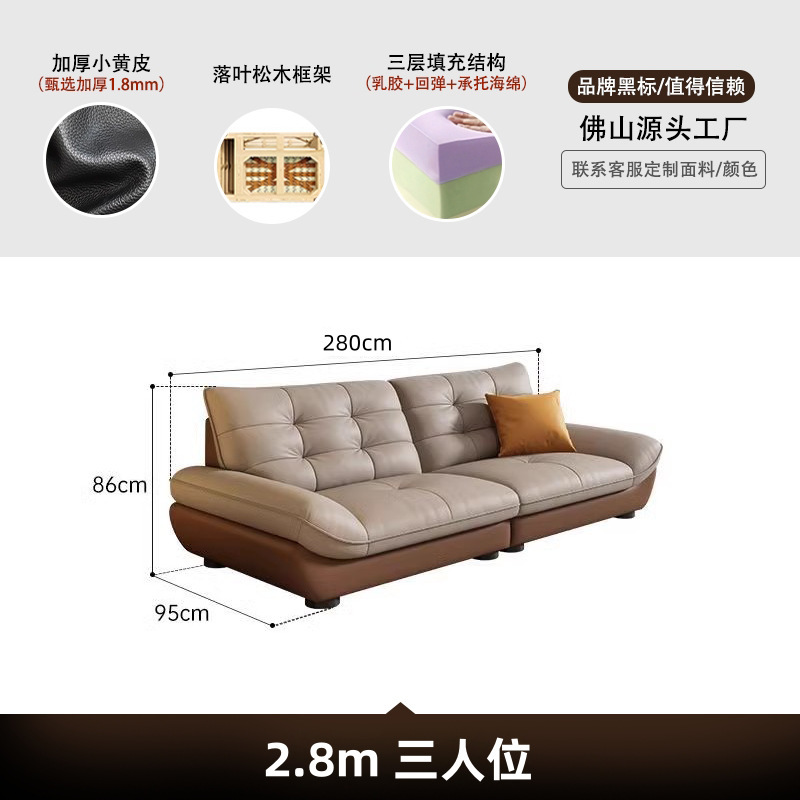 意式新款拼色帆船沙发轻奢高级感直排豪华复古风客厅加厚真皮沙发|undefined