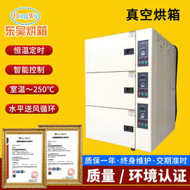 充氮气烤箱充氮气真空干燥箱充氮气无氧烤箱锂电池测试高温箱
