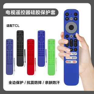 �m���TCL RC902V ϵ��RC813 ϵ���b�������z���m�����o��