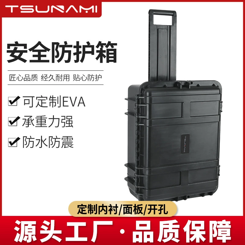 Sword Fire 523923 защитная коробка пластиковая ручная коробка для инструментов водонепроницаемая и ударопрочная коробка для инструментов и оборудования