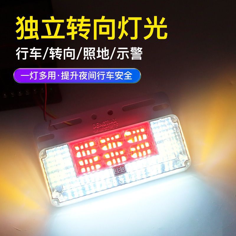 24V Truck Super Bright Led Side Lights, Widened with 16 Rows of 180 Leds for Ground Illumination, Large Truck Led Tire Lights, Reversing Lights, Side Lights