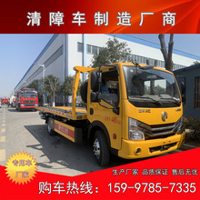 �{�ƾ�Ԯ��܇�¿� �|�LС������һ�϶�����܇ȫ��136�R�� ƽ��܇