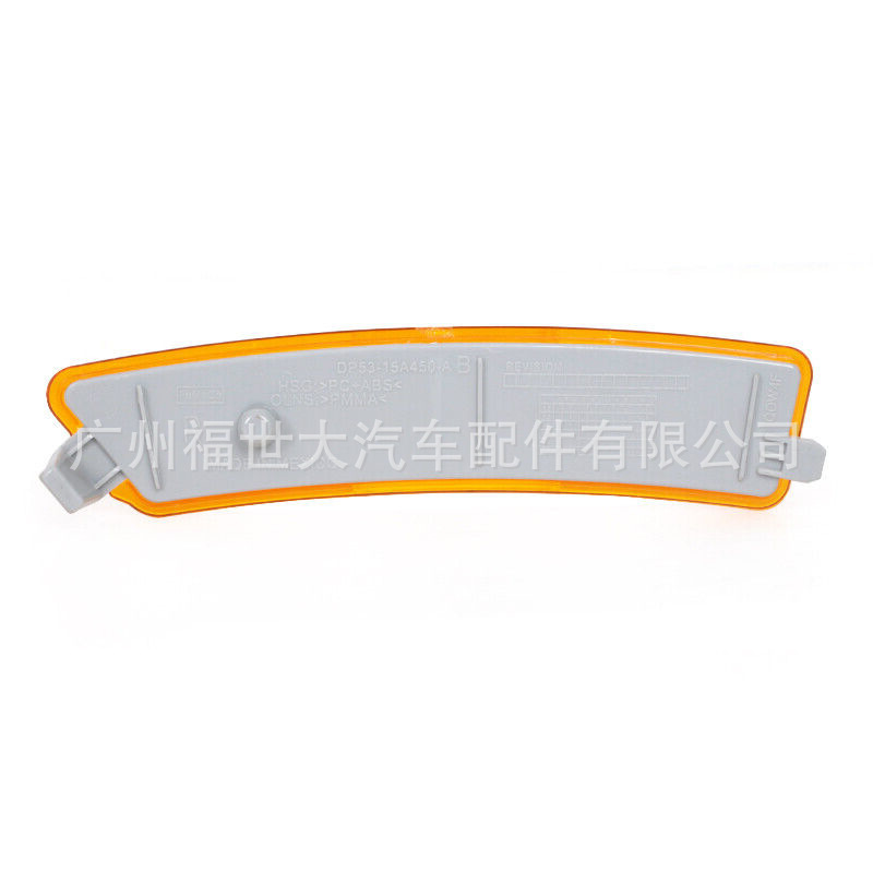 Aplicable a 2013 - 2016 Lincoln MKZ hoja lámpara lateral naranja transfronteriza