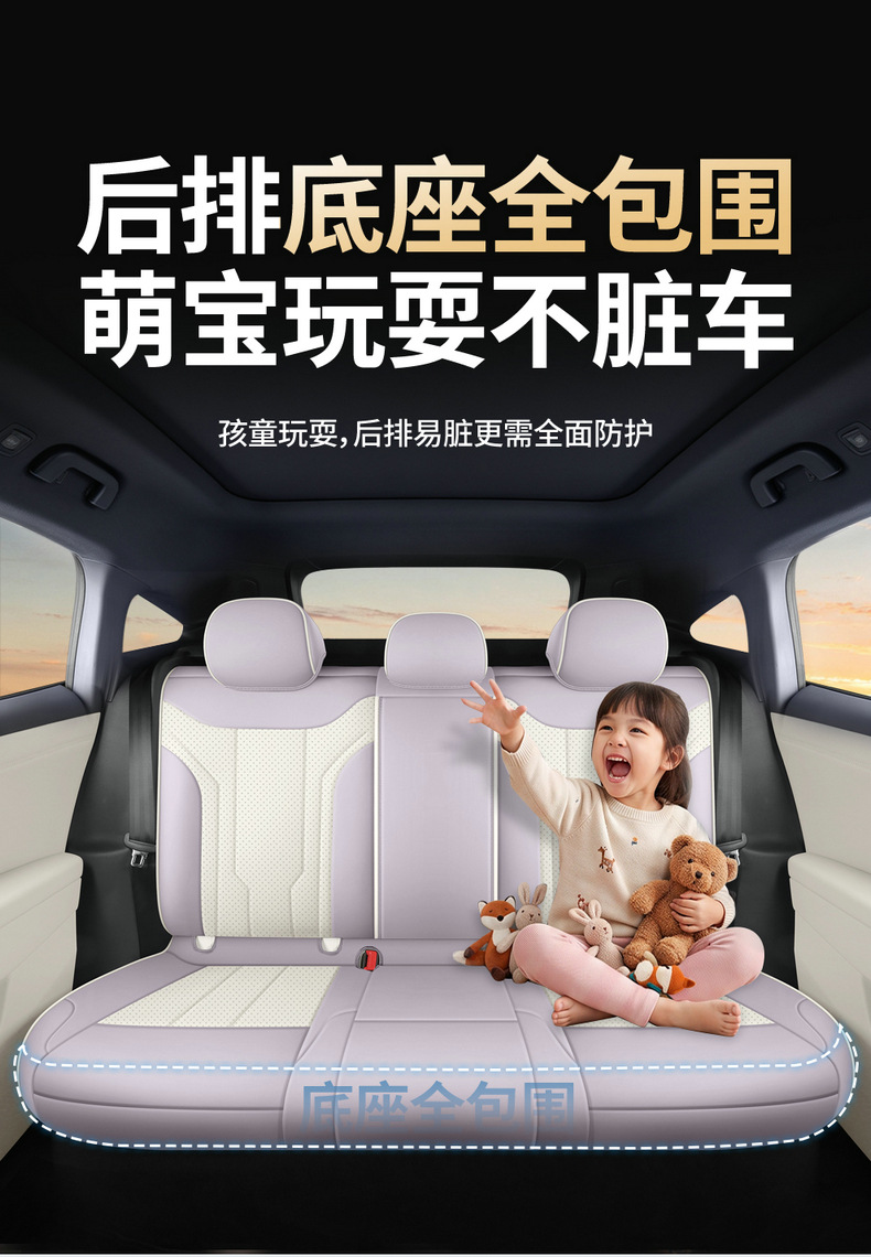 Suitable for 26 models of Volkswagen ID.AURA T6, this is a dedicated seat cover and cushion set, a Volkswagen T6 modification and decoration accessory