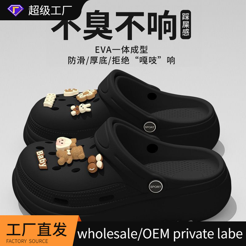 New Southeast Asian Style Summer Outdoor Non-Slip Odorless Casual Beach Eva Closed-Toe Thick-Soled Black Clogs for Women