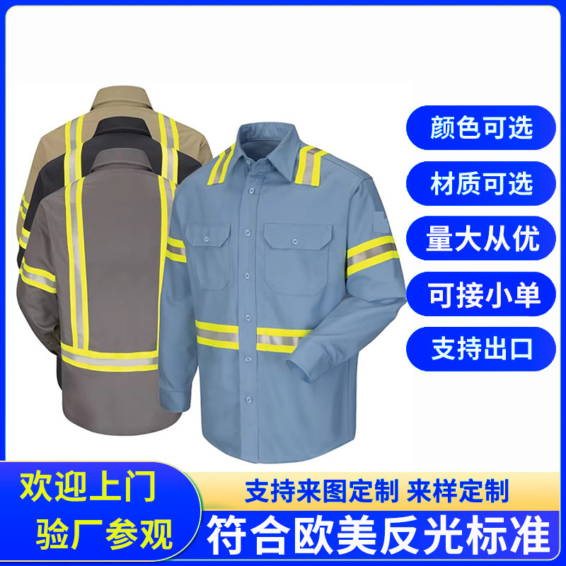 Municipal Sanitation Work Uniform Shirt for Men, Road Maintenance and Cleaning Workers, Reflective Strip Workwear, Custom-Made Municipal Sanitation Work Uniform Shirt for Men, Road Maintenance and Cleaning Workers, Reflective Strip Workwear, Custom-Made