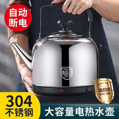 304不锈钢电热水壶鸣笛烧水壶大容量电水壶自动断电保温家用电壶