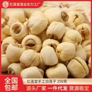 ��ɏ �ֹ�ͨо��ɏ��؛ȥоɏ����ɏ250g��؛ɏ�ӏS�����l