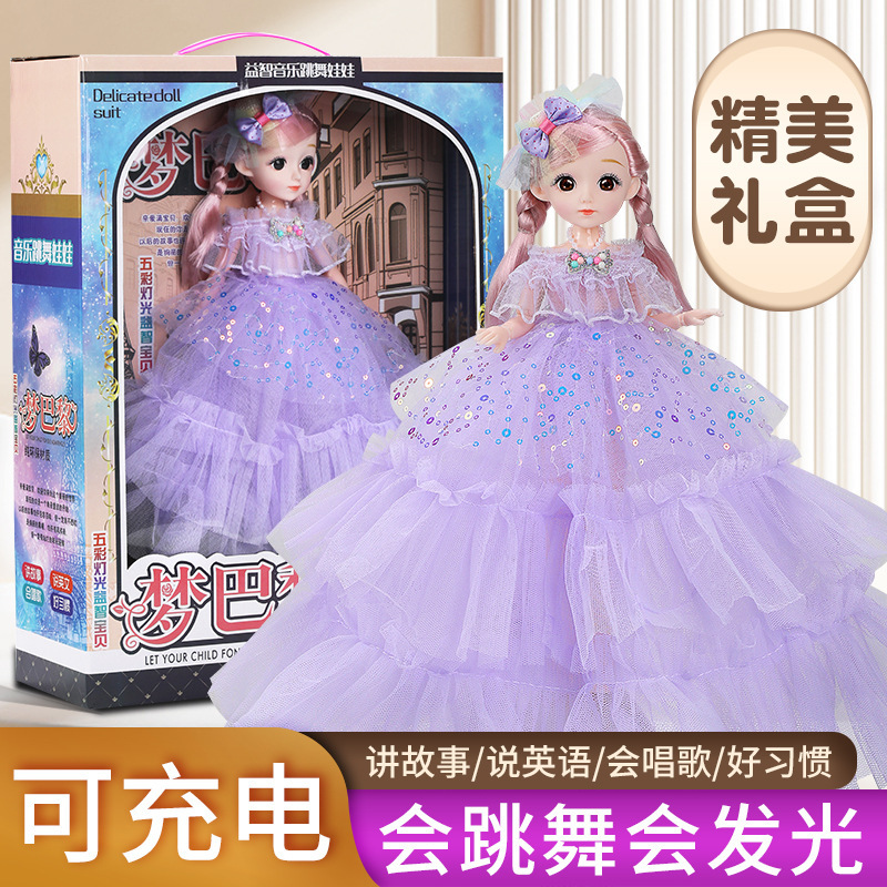 Dancing and Singing Tong Le Barbie Doll Set Big Gift Box Glow Girl Princess Children's Toy Dancing and Singing Tong Le Barbie Doll Set Big Gift Box Glow Girl Princess Children's Toy