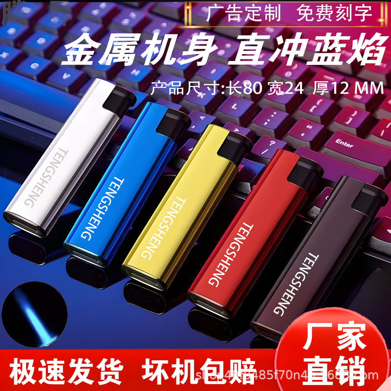 Metal Blue Flame Direct Windproof Lighter Custom Printed Advertising Lettering Logo Thickeneded Design Creative Lighter Metal Blue Flame Direct Windproof Lighter Custom Printed Advertising Lettering Logo Thickeneded Design Creative Lighter