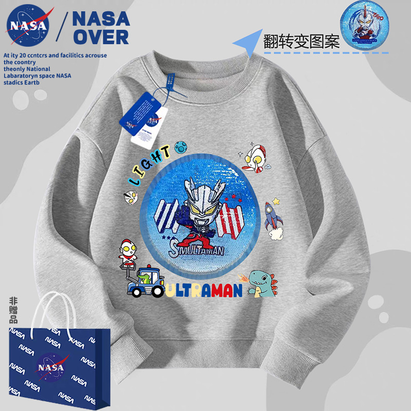 NASA儿童奥特曼卡通亮片长袖t恤25秋冬季新款中大童炫酷百搭卫衣|undefined