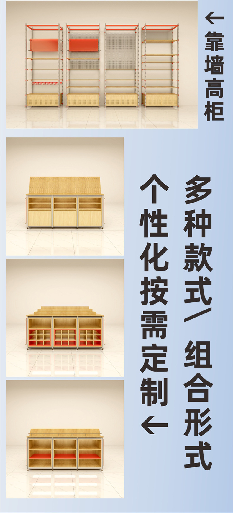 家居杂货整店详情页-调整_07.jpg