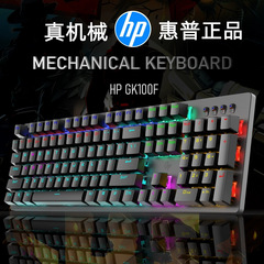 Hp gk 100f青軸機械キーボードusbインターフェースビジネス家庭用ゲーム周辺機器有線パソコン