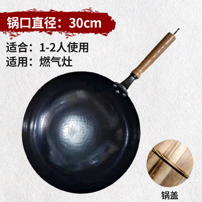 고대 검은 냄비 + 뚜껑 30cm