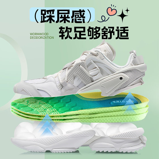 Factory wholesale sports shock absorption breathable shit feeling women's super soft arch mugwort insoles men's sweat-absorbent military training insoles