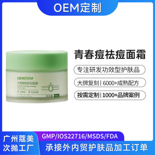 ������൭����ӡˮ����غ����˪oem�沿�o�wƷ�N�ƴ��ӹ�