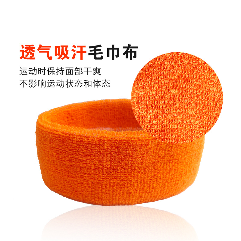 毛巾運動護腕頭帶套裝發(fā)帶跑步籃球護手腕吸汗帶護腕套裝護具