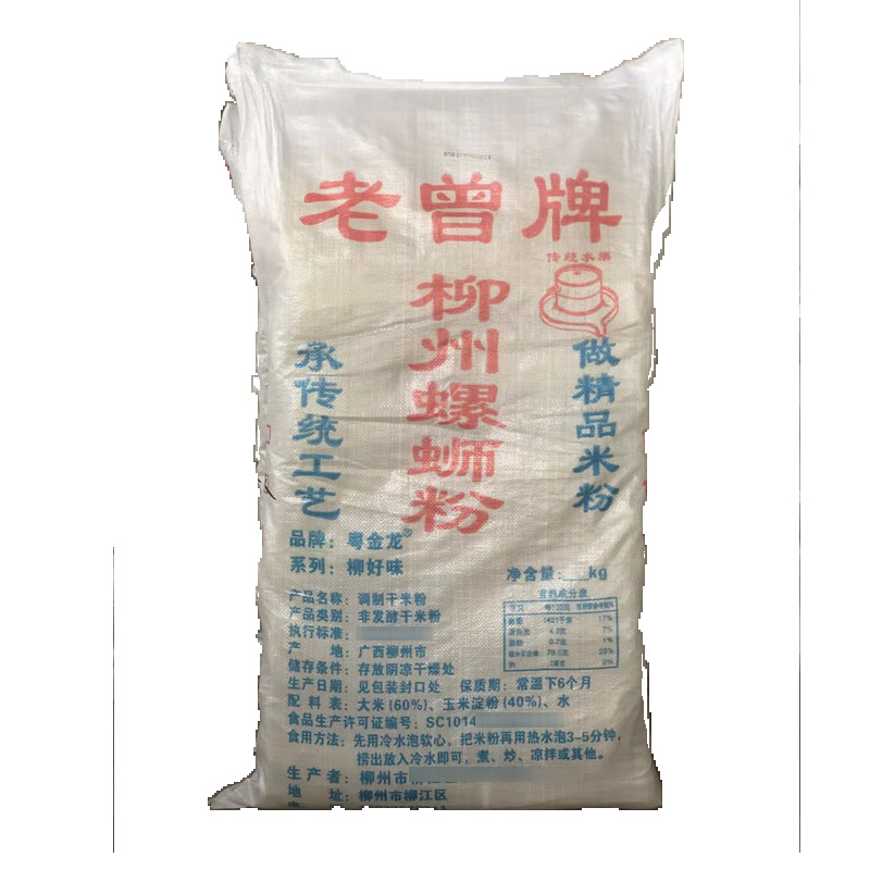 Laozeng 브랜드 24kg 팩 [1.2 사양] 부드럽고 왁스 같은 Q-탄성