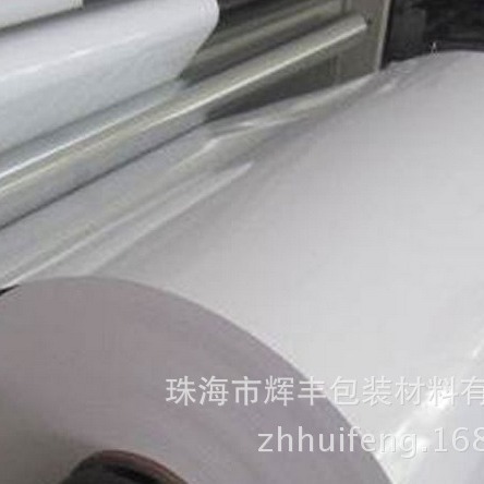 PETBOPP标签涂层薄膜PP合成纸涂层薄膜火炎处理加涂层可书写薄膜